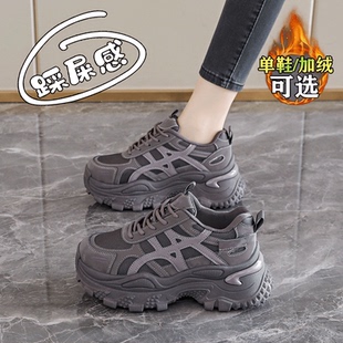 2025新款 鞋 秋冬轻便休闲运动鞋 配阔腿裤 子 跑步厚底松糕老爹鞋 女鞋