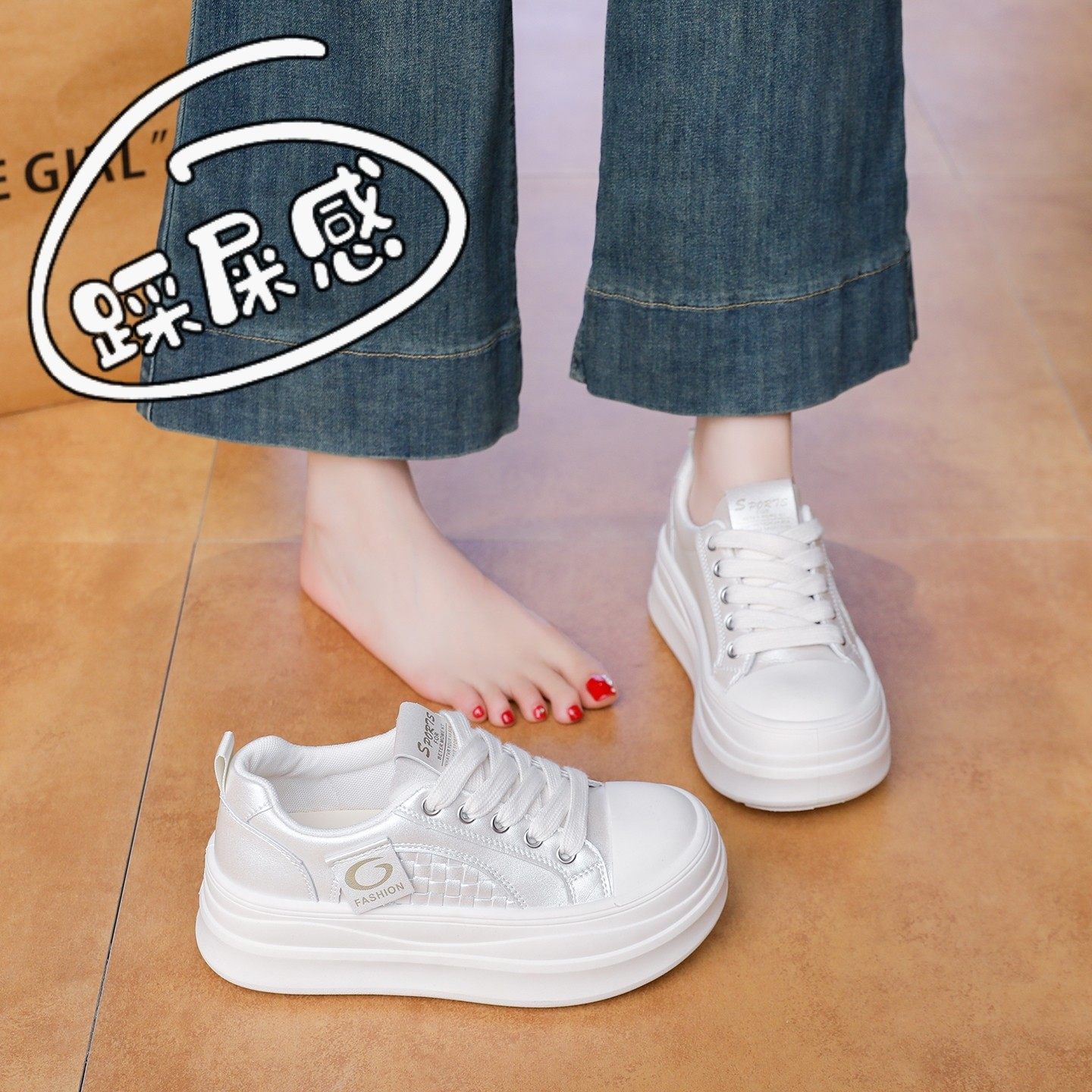 运动百搭小白鞋女款2026春季爆款小个子增高女鞋时尚休闲厚底板鞋,女鞋,时尚休闲鞋,淘宝优惠券,粉丝福利购,淘宝优惠卷