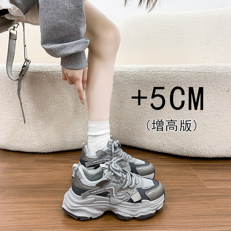女鞋松糕增高厚底老爹鞋女款2026春季新款显脚小运动休闲鞋34码,女鞋,老爹鞋,淘宝优惠券,粉丝福利购,淘宝优惠卷