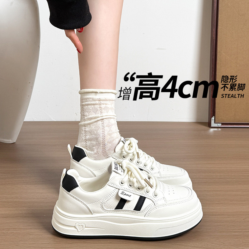 轻便运动板鞋女2026春秋新款百搭休闲鞋34码学生厚底超好看小白鞋,女鞋,时尚休闲鞋,淘宝优惠券,粉丝福利购,淘宝优惠卷