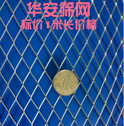 铝合金网格菱形10x20mm孔汽车