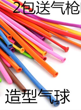 长条节日六一卡通造型气球