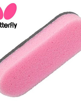 日本代购Butterfly蝴蝶便携乒乓球底板胶皮清洁海绵擦正品 76630