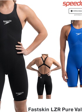 日本代购Speedo速比涛新款FASTSKIN LZR Pure Valor 2.0专业泳衣
