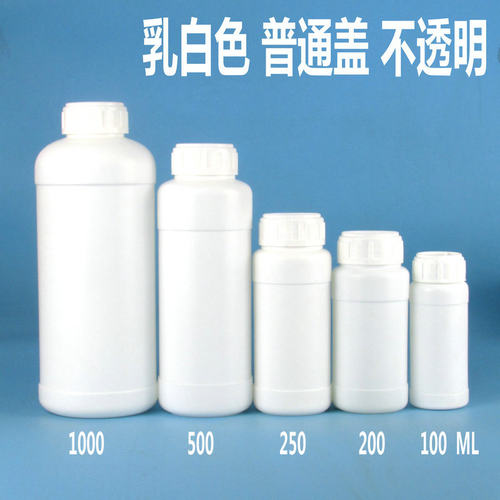 加厚塑料试剂瓶液体带盖包装瓶