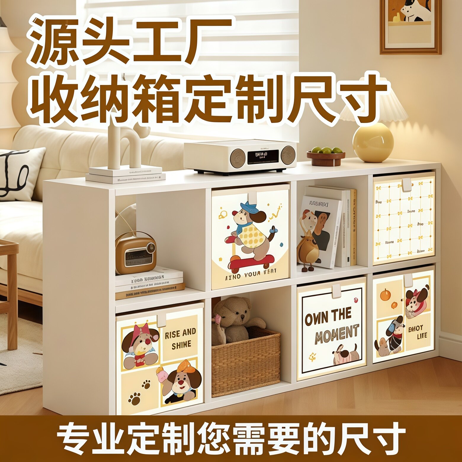 可折叠可定制尺寸原创奶油风卡通收纳箱卡莱克格子柜收纳筐收纳盒