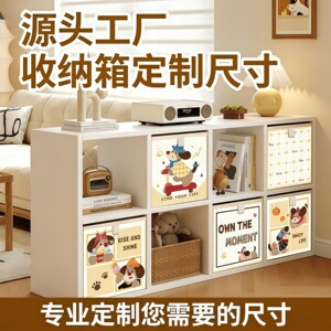 可爱收纳箱卡莱克格子柜收纳