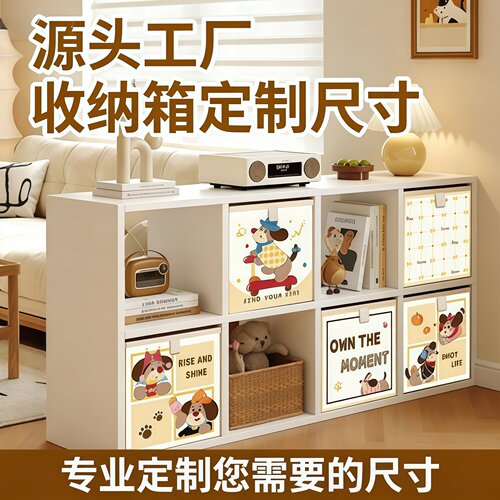 可爱收纳箱卡莱克格子柜收纳