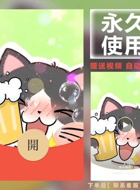 新款永久微信红包封面个性搞笑逗人开心自制DIY皮肤F278素材