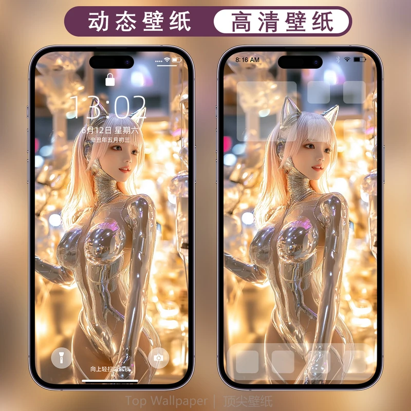 美女苹果安卓手机壁纸2K4K8K高清图片视频手机静态动态壁纸