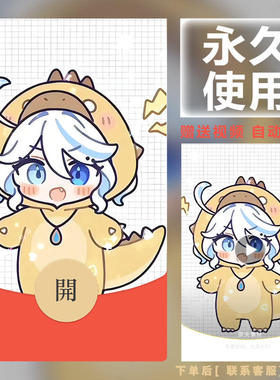 新款永久微信红包封面个性搞笑逗人开心自制DIY皮肤F275素材