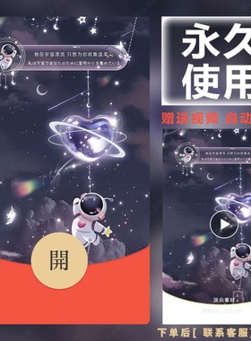 新款永久微信红包封面个性搞笑逗人开心自制DIY皮肤F276素材