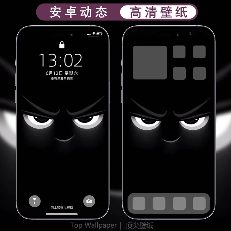 动漫大眼睛眨眼实况ios苹果二次元电脑平板4K6K视频超清动态壁纸