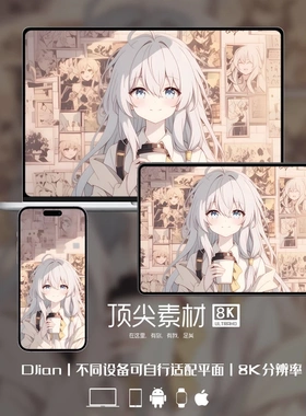 魔女之旅伊蕾娜二次元iphone苹果安卓手机mac电脑ipad平板壁纸