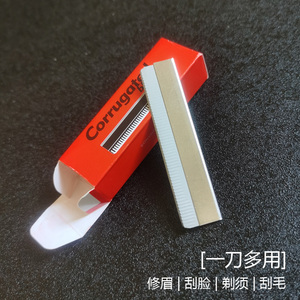 刮胡刀片手动男士XR/犀瑞优质不锈钢修眉刀片刮眉剃毛刮脸剃须刀