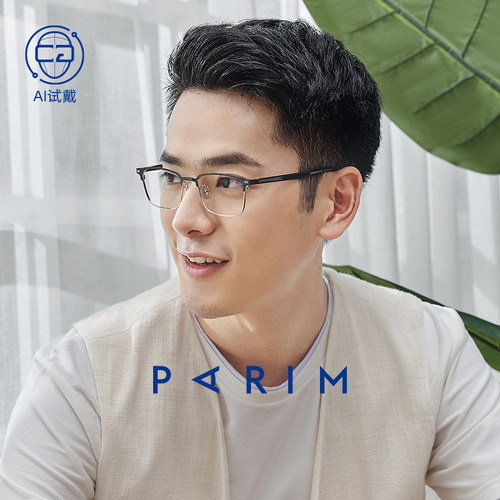【重磅福利】免费体验AI眼镜试戴