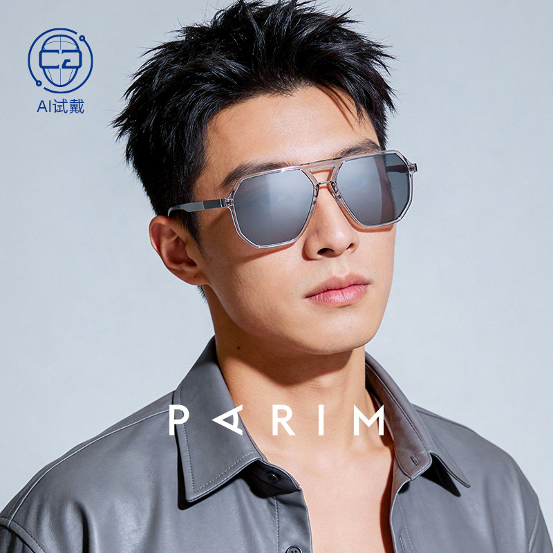 派丽蒙太阳镜男士开车驾驶飞行员潮流时尚防紫外线驾驶偏光蛤蟆镜