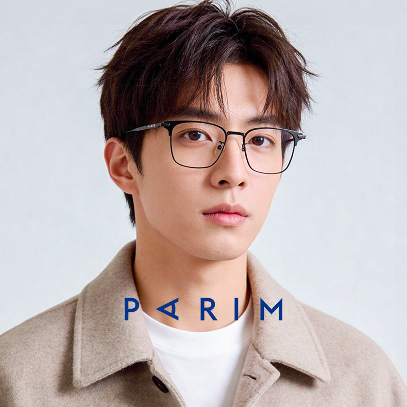 派丽蒙近视眼镜26新品轻盈镜架商务休闲方框可配度数男款83614JB1