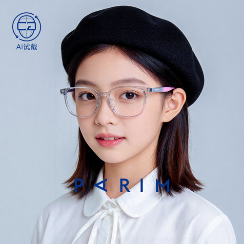 派丽蒙青少年儿童防蓝光眼镜小学生2026新款超轻舒适眼镜架53072