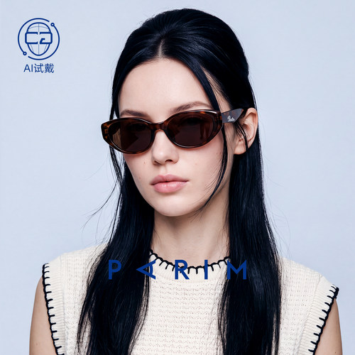 派丽蒙猫眼女款超清太阳镜夏季海边新款防紫外线显脸小时尚墨镜