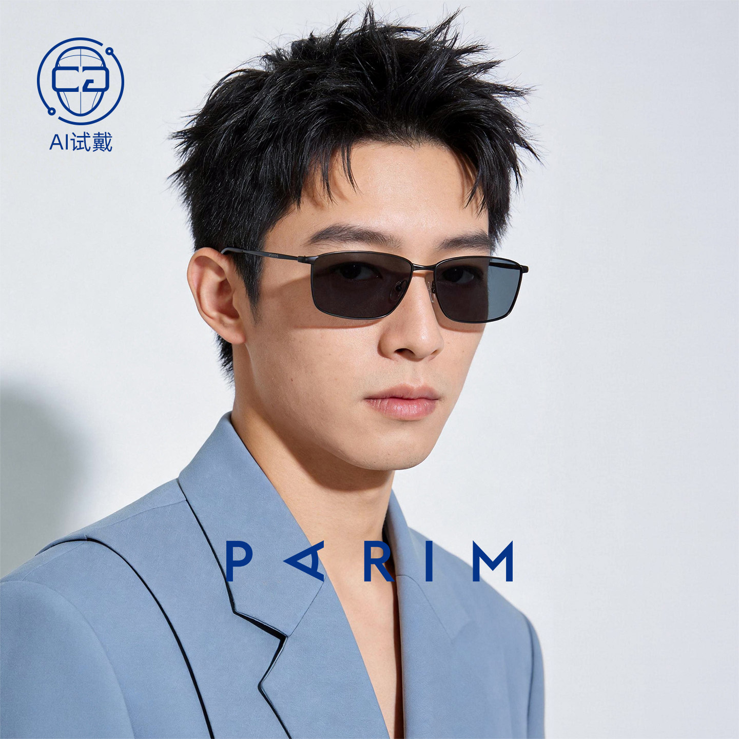 派丽蒙墨镜男高级感痞帅2026新款偏光太阳镜男款防紫外线74022
