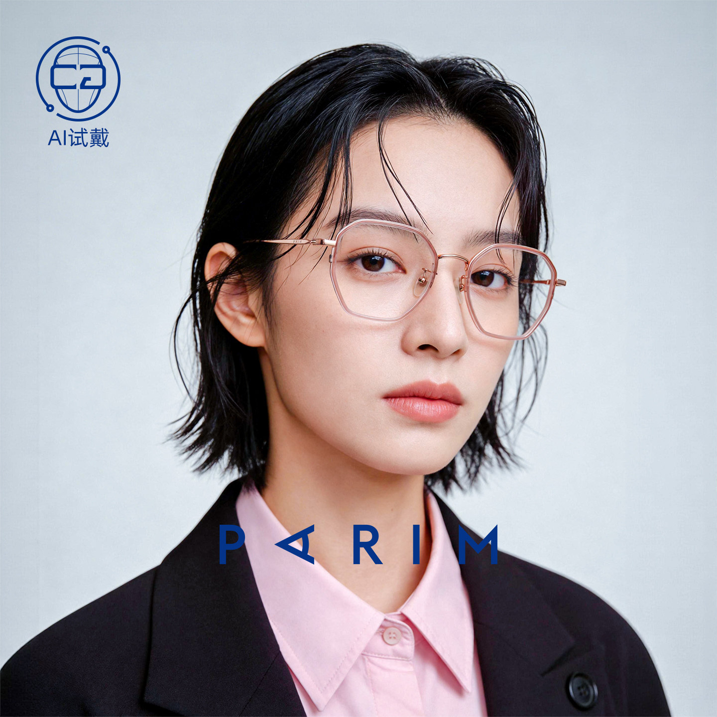 派丽蒙近视眼镜可配度数大脸26新款透明眼镜框素颜眼镜架女85067