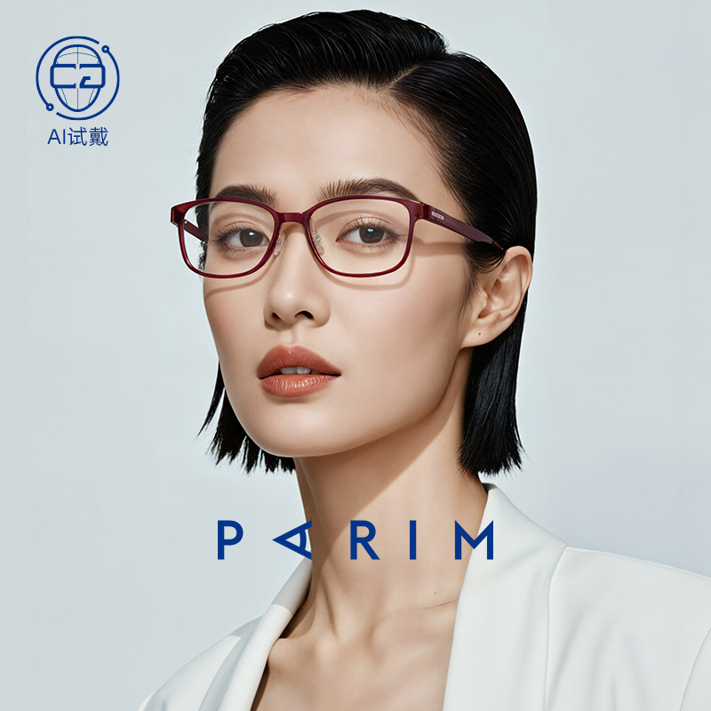 派丽蒙超轻小框眼镜近视女高度数可配高级感职场舒适眼镜框84075,ZIPPO/瑞士军刀/眼镜,定制成品光学镜,淘宝优惠券,粉丝福利购,淘宝优惠卷