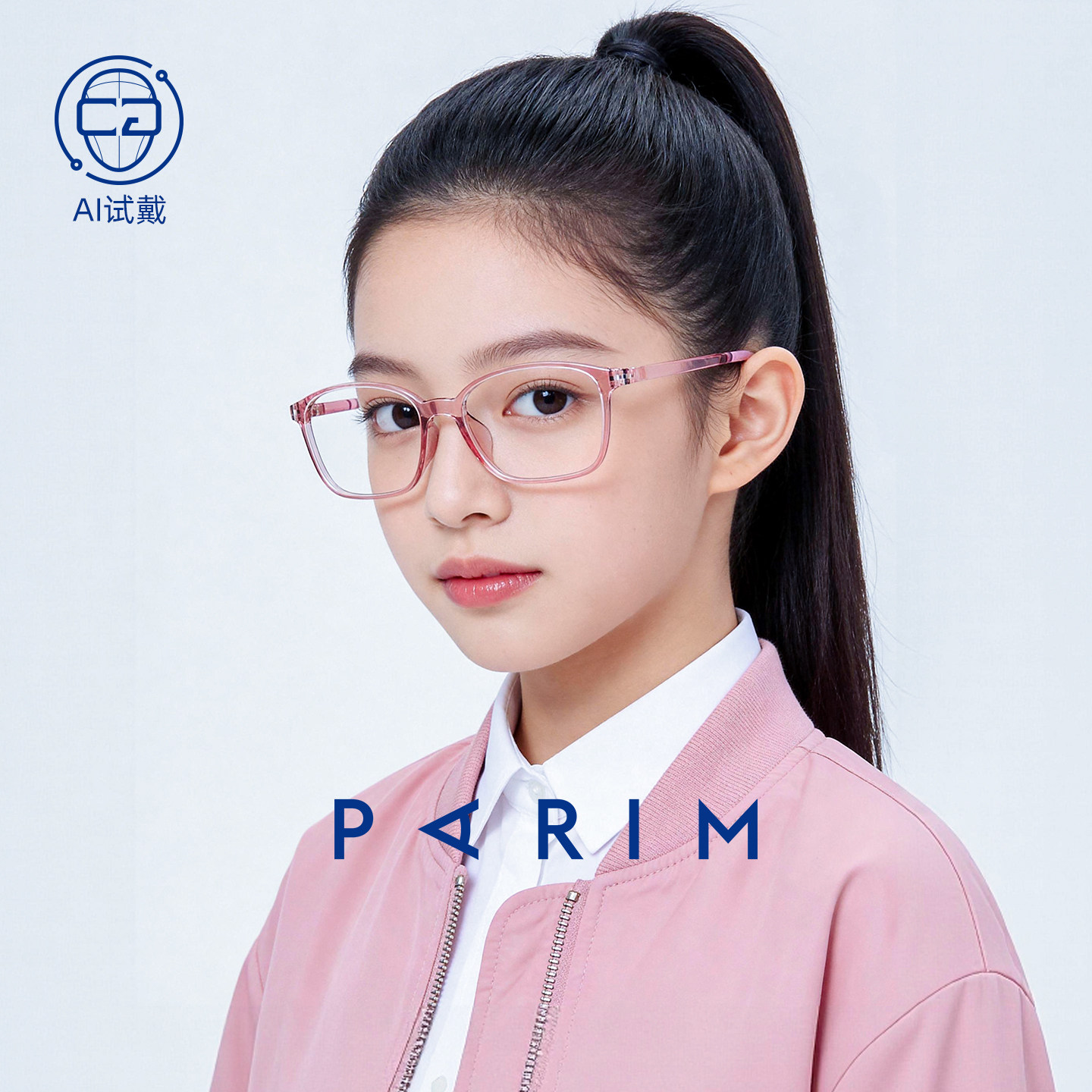 防蓝光眼镜女派丽蒙儿童护眼近视可配缓解度数离焦防控眼镜52214