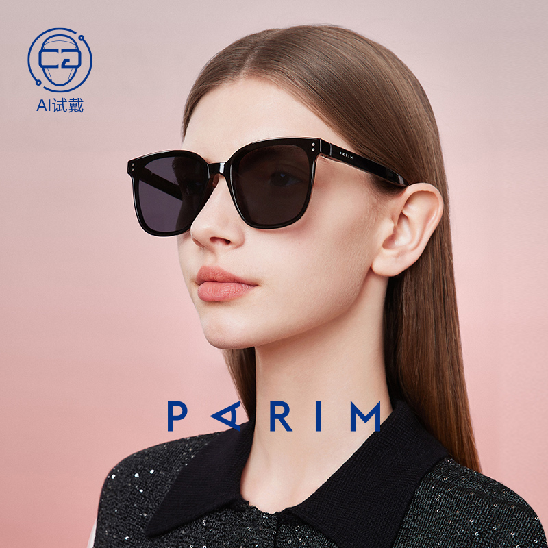 派丽蒙偏光太阳镜防紫外线遮阳户外2025新款轻便折叠式墨镜女开车