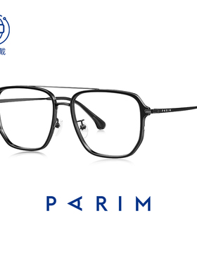 派丽蒙近视眼镜框男款可配度数专业网上配眼镜架变色防蓝光85073