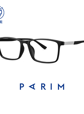 派丽蒙男士近视眼镜框黑色方框超轻可配有度数眼镜架男潮82439