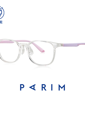 平光眼镜女防蓝光护眼小孩近视镜框男可配有度数眼镜框架52319