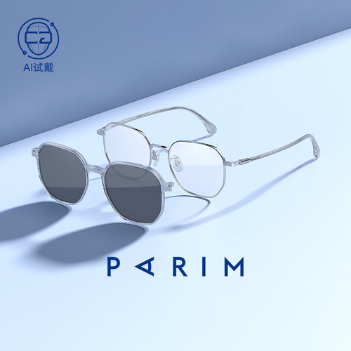 【AI试戴】配镜不满意可重配一次