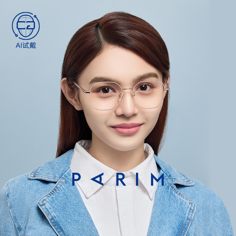 派丽蒙男款复古金丝边眼镜韩版学生镜架可配度数近视眼镜女85060