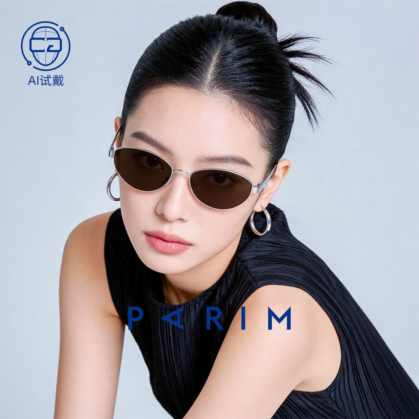 派丽蒙复古猫眼墨镜女老钱风2026新款防晒老钱风高级感太阳镜