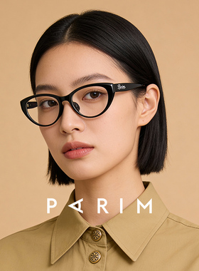 派丽蒙复古猫眼眼镜女可配度数近视方圆脸黑框眼镜女高级感84066