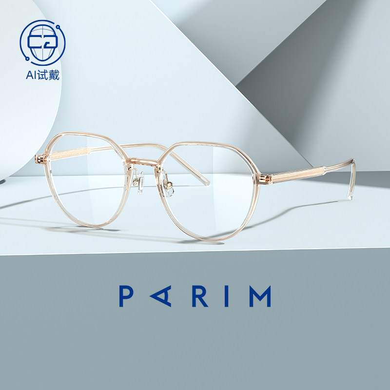 近视眼镜派丽蒙眼镜女韩版潮有度数透明眼镜框ins风光学眼镜83438