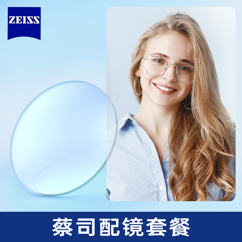 【重磅福利】免费体验AI眼镜试戴