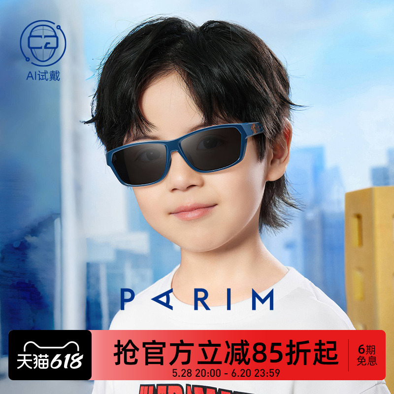 儿童派丽蒙新款女奥特曼学生男防紫外线户外防晒护眼韩系红色墨镜