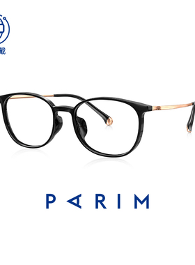 派丽蒙黑框近视眼镜大脸显小可配度数素颜透明黑方框眼镜女85054