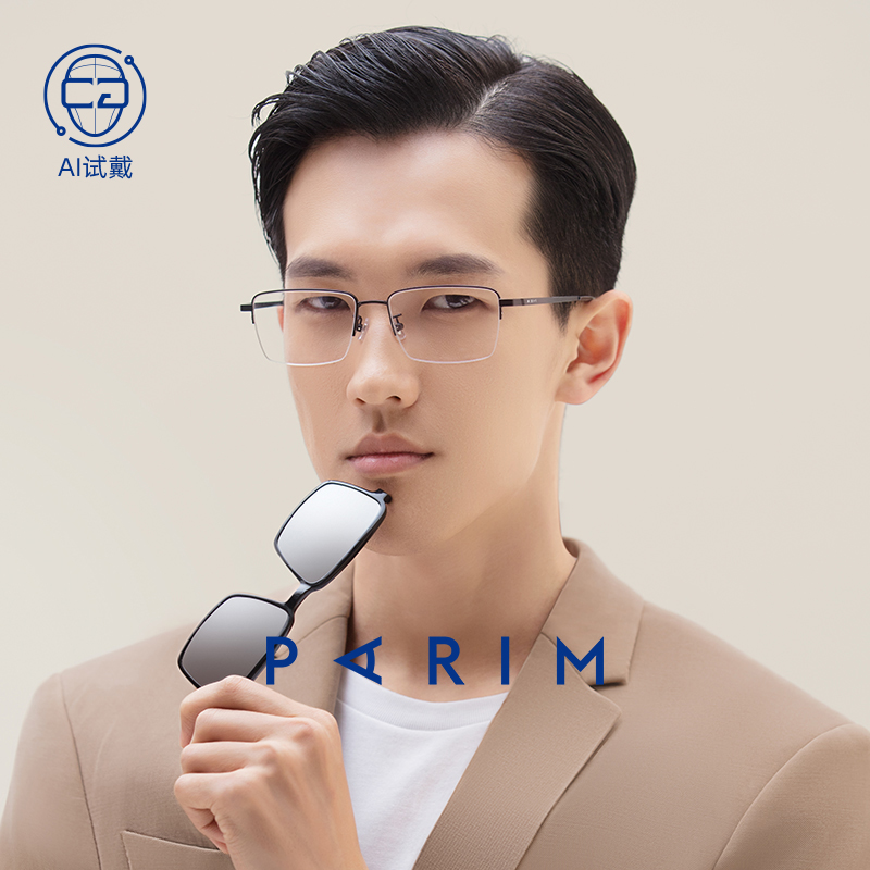 半框眼镜方框复古潮可配度数磁吸套镜近视眼镜男有度数墨镜81603