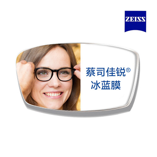 【重磅福利】免费体验AI眼镜试戴