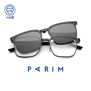 近视眼镜男潮可配有度数派丽蒙眼睛框镜架大脸黑框磁吸套镜88503