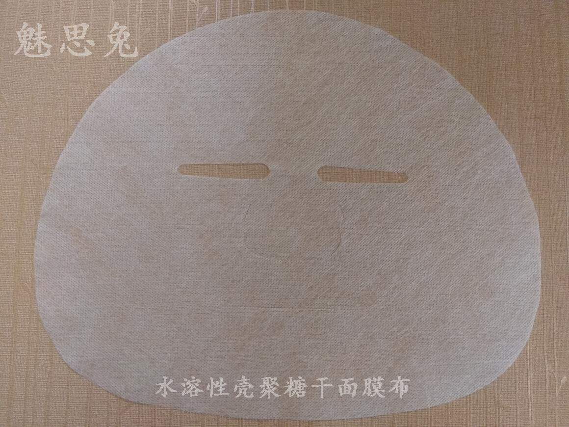 水溶性壳聚糖面膜纸甲壳素面膜趣色素面膜纸会起胶的面膜纸