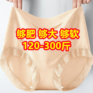 头高腰300斤短裤 女200斤胖mm中老年妹妹棉裤 内裤 加肥加大码