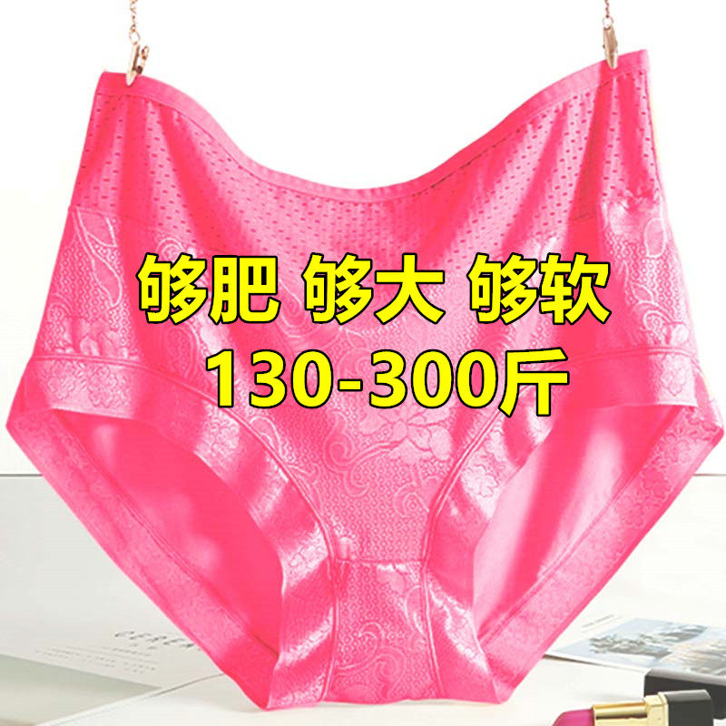 加大码300斤莫代尔棉裆内裤女宽松高腰妈妈中老年三角短裤头夏薄