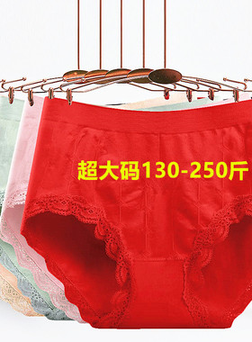 妈妈款本命年内裤女士加肥大码200斤中老年人高腰红色无痕短裤衩