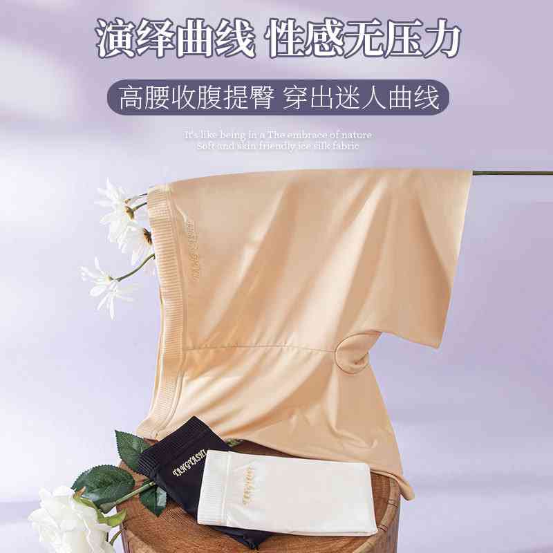 肉色打底裤防走光安全裤大码女士保险裤遮挡三角区防爆光防狼内裤