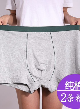 胖子男士肥佬全棉平角裤