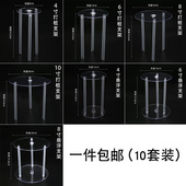 双层生日蛋糕打桩支架 4寸6寸8寸10寸悬浮固定垫片烘焙工具10个装